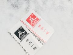 -薛昌利大米面皮(南关正街店)