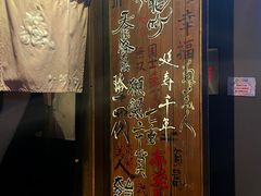 -半藏居酒屋(香港花园店)