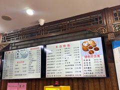 -天兴居(鲜鱼口街店)