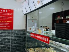 -津门张记包子铺(华昌道店)