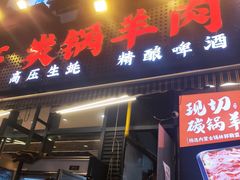 -阿甘龙虾·重庆麻麻鱼(中豪店)