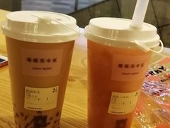 -莓超疯
