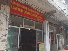 -正宗东门老牌豆芽粉