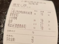 -小潘记鸭血粉丝汤