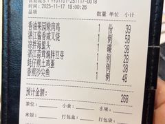 -百味馆·海鲜·湛江菜(后海花园店)