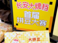 -龙湖西安曲江天街