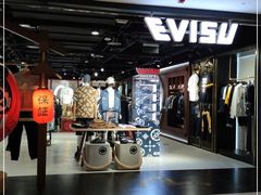 -EVISU(西单大悦城店)