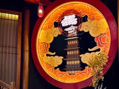 -NINES推理馆·实景侦探推理剧MIXPLAY(静安店)
