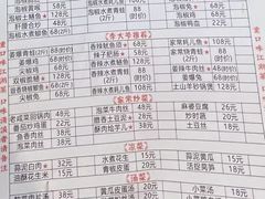 -李大爷的泡椒馆(冉家坝店)