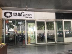 -微笑时刻照相馆·企业合影·商务外拍(北京五道口店)