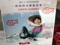 -鱼酷活鱼烤鱼(信息城店)