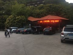 景观位-鲤鱼塘农家山庄