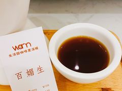 -Cafe on warm(丹霞店)