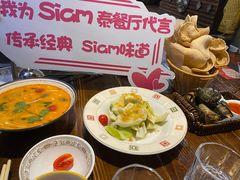 -Siam泰餐厅(水上公园店)