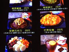 -星星奶冰·汤圆(王串场店)