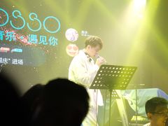 -MOSSO音乐酒吧·Live House(南京西路店)