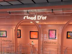 -CloudD'or可露朵蛋糕(1733商业空间店)