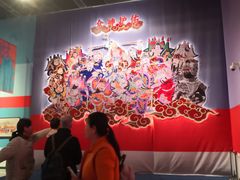 -北京工艺美术博物馆