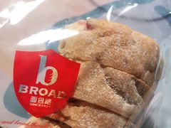 全麦蔓越莓-BROAD面包路·欧式面包(龙湖时代C馆店)