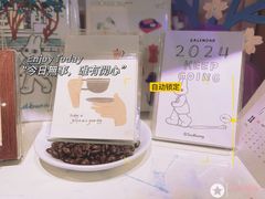 -春风习习