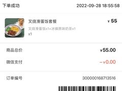 -太兴餐厅(东方广场分店)