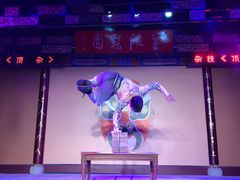 -盖碗儿梨园·变脸吐火·川剧(天府广场店)