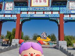 -杨家埠民间艺术大观园