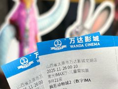 -万达影城 太原龙湖激光IMAX万达广场店(解放路店)