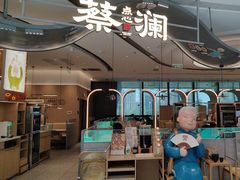 -蔡澜点心·粤菜(丽泽天街店)
