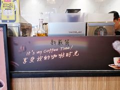-CoCo都可(天虹广场)