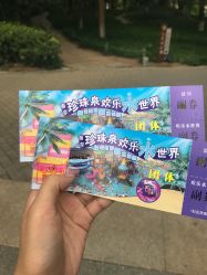 -珍珠泉水上世界