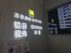 -鲸渝眼镜·浅目视光(春熙路店)