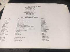 -曙亚洲餐厅-重庆富力艾美酒店(南坪万达广场店)