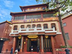 -广州酒家(文昌总店)