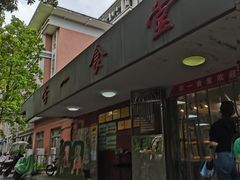 -中山大学南校区-学1食堂