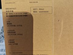 -健跳小海鲜(人民路店)