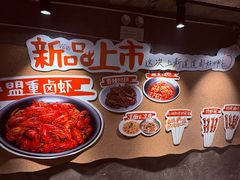 -盟重烧烤(东瓜山创始店)