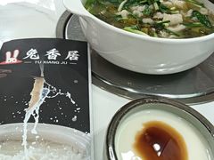 -兔香居·自贡盐帮江湖菜(黄村店)