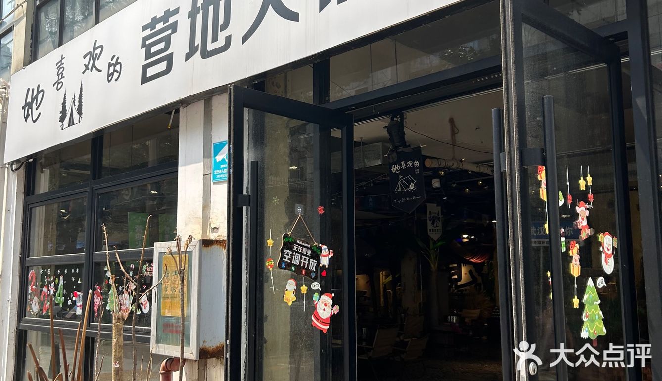 这家火锅店就在汉口香港路这边，跟着导航挺容易找到的