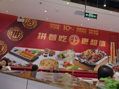 -尚渔味双拼烤鱼(燕郊永旺店)