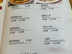 -新海山海鲜餐馆