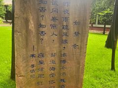 -昆明市金殿名胜区