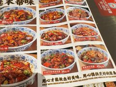 -王繁星面馆(西安熙地港店)