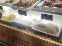 -紫光园(创始店)