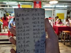 -蛇口康乐快餐鱼仔档(翠苑小区店)