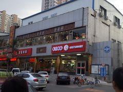 -东方削面(操场城街店)