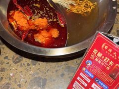 -蜀国大将老火锅(江北店)