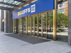 -BIGOFFS 超级折扣(仁恒伊势丹店)