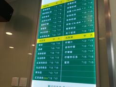 -1点点(银座和谐广场店)