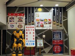 -家富足道·SPA·影院式(解放碑碑中心店)